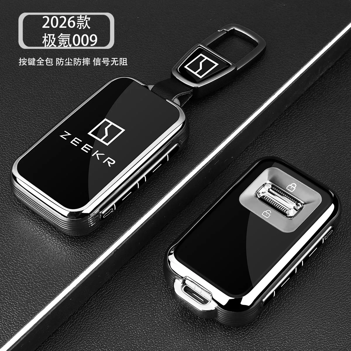 tpu 2026 Extreme Krypton 009 Key Set New Zeekr Geek Ultra Special Automotive Parts Full Protective Shell