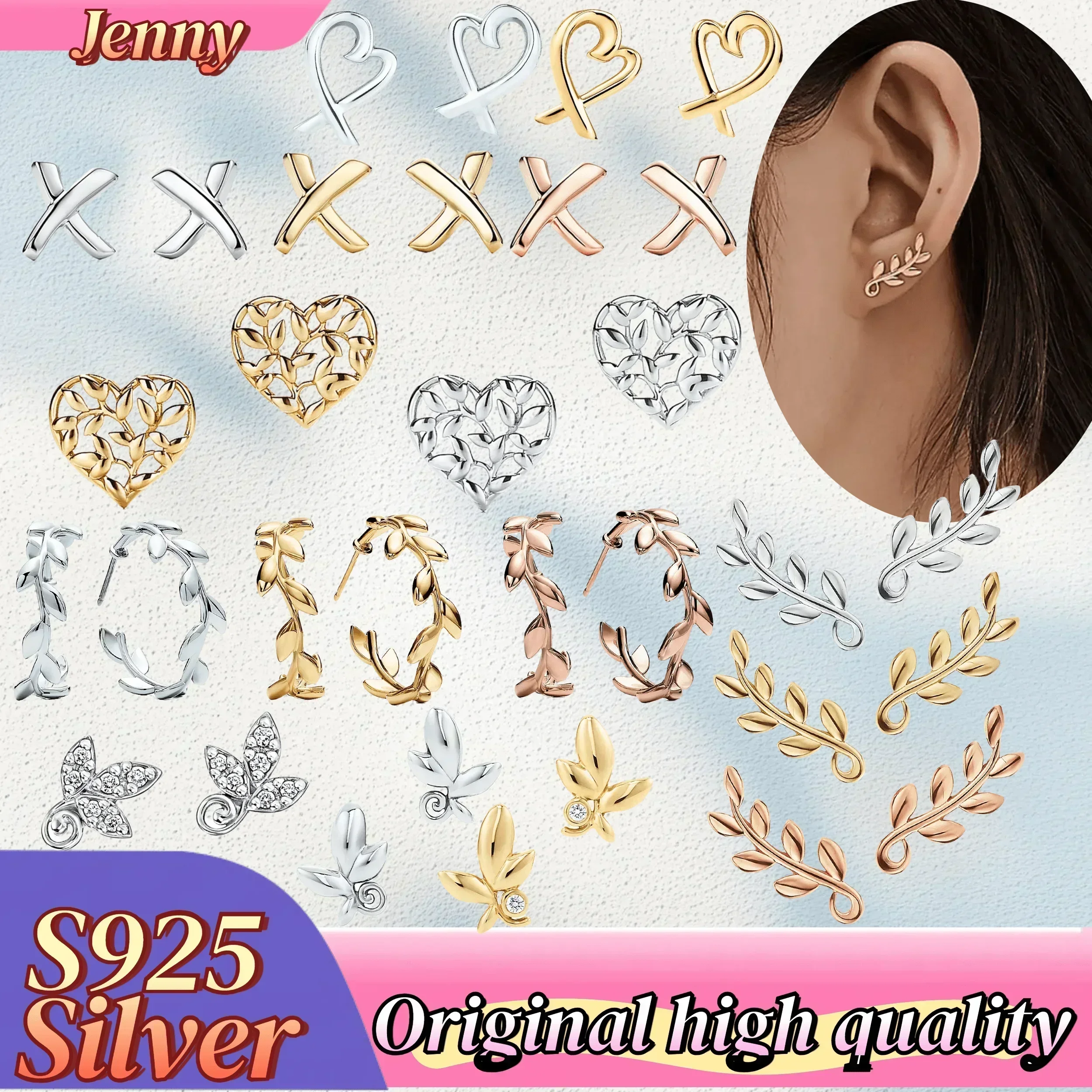 

S925 Sterling Silver Earrings in Heart, Leaf & X-Shaped Styles, Exquisite Original Holiday Gifts