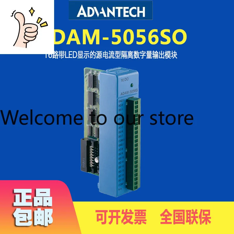 Advantech ADAM-5056SO Adam Module 16 Channels With LED Display Isolation Digital Output Module New