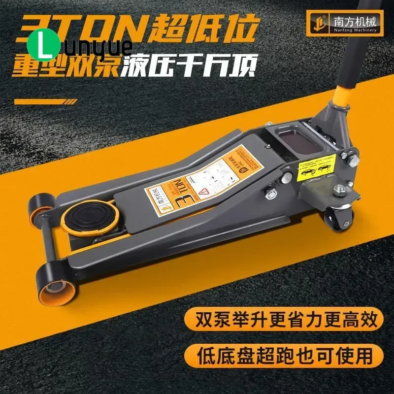 3T Hydraulic Floor Jack Low Profile Double Pump Horizontal Trolley Car Auto Repair Tool Tire Replacement For Garage Workshop