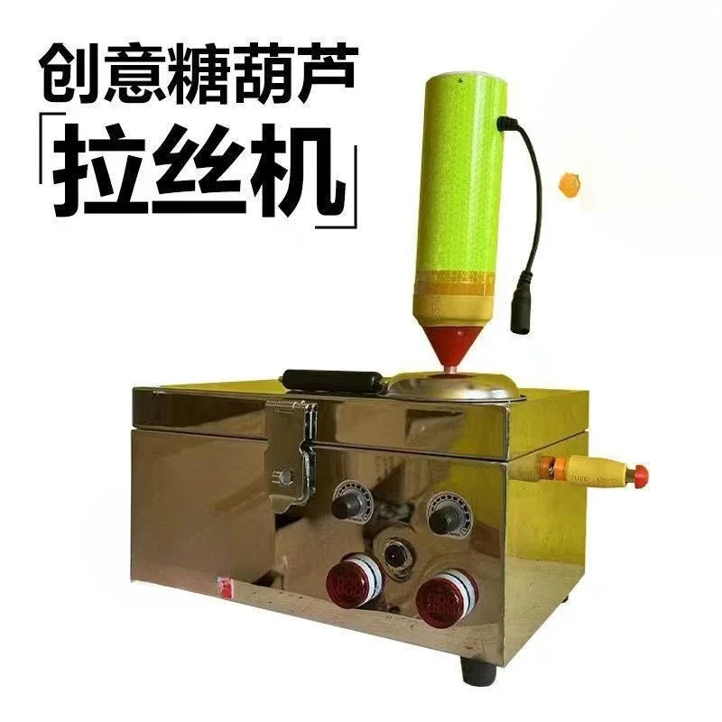 Creative sugar gourd drawing machine 3d sugar brush 3d printing pen