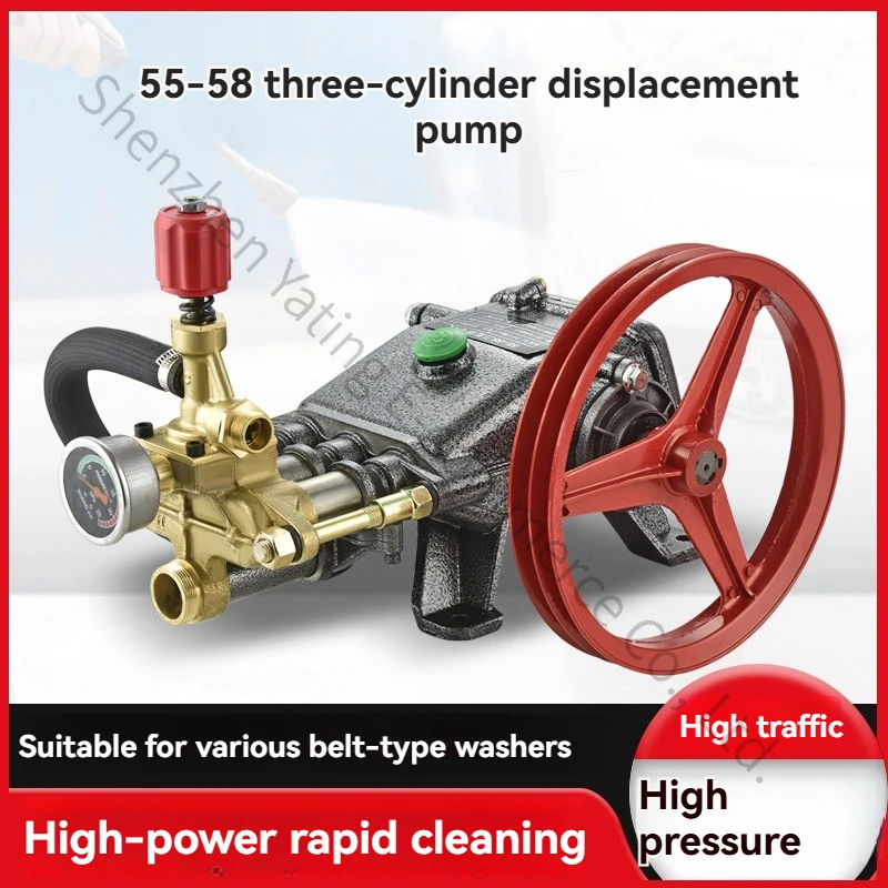 Model 55 58 Belt Car Washer with Water Pump Equipment Pump Head High-pressure Washer Cleaning Machine Accessories Car Washer