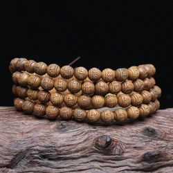 Natural Sandalwood Beads Green Sandalwood Beads 8mm 108 Beads Bracelet Elastic Bracelet   Buddhist Prayer Yoga Wooden Beads