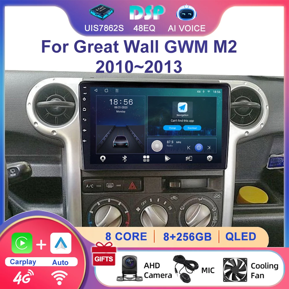 

For Great Wall GMW M2 2010~2013 4G WIFI RDS GPS Stereo Autoradio Carplay Car Radio Multimedia Player Navigation GPS Android