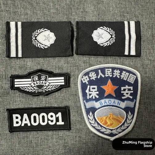 Securi Guard Magic …