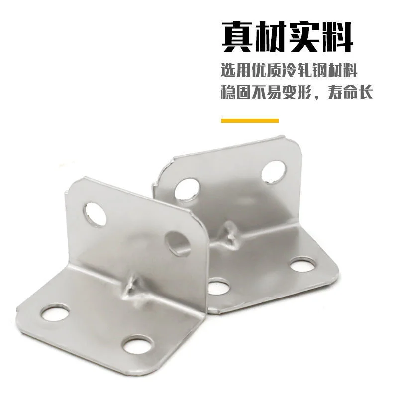 Wooden floor bracket, stainless steel angle code, angle iron, table, chair, cabinet and fastener, 90 degree right angle iron,