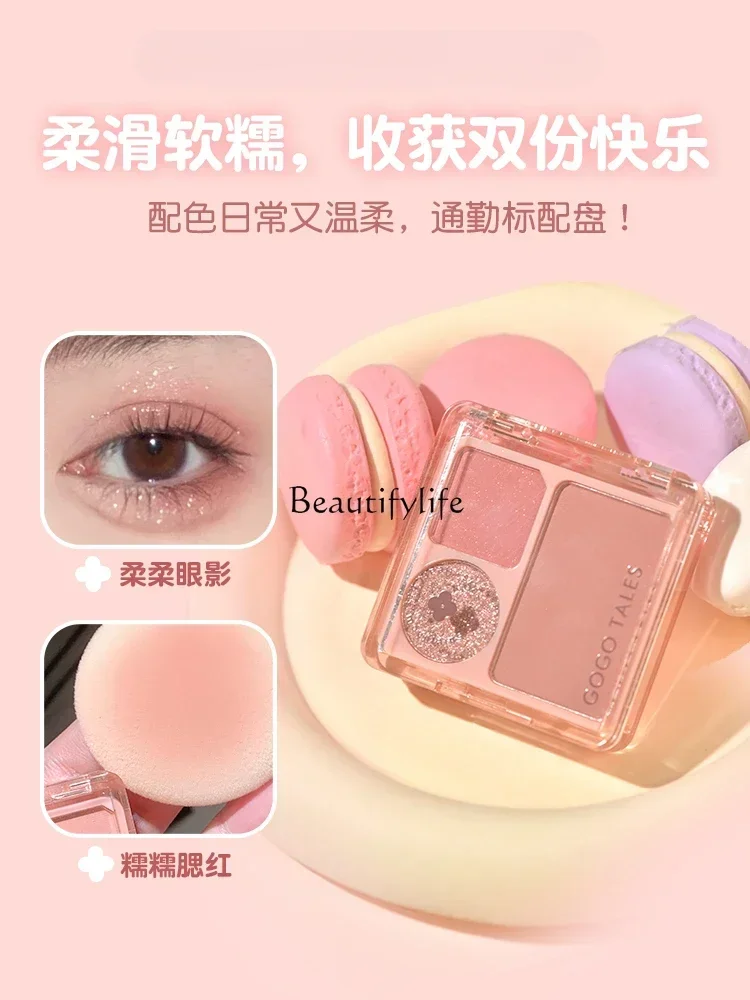 Three-Color Small Eye Shadow Plate Blush Multifunctional Portable Matte Earth Tone