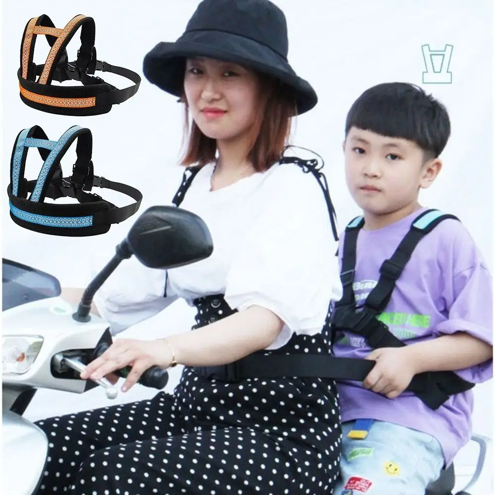 เข็มขัดนิรภัยรถจักรยานยนต์เด็กระบายอากาศได้สายรัดสะท้อนแสงกันลื่นสายรัดนิรภัยสำหรับเด็กสายรัดปรับระดับป้องกันการสูญหาย