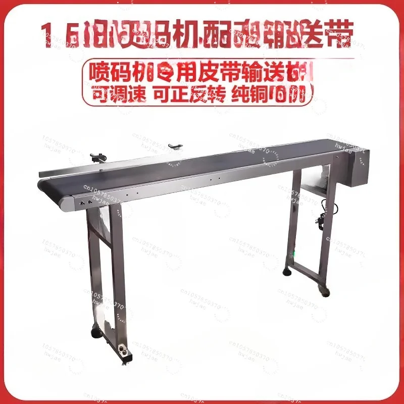 Inkjet printer small conveyor belt stainless steel adjustable speed forward and reverse conveyor