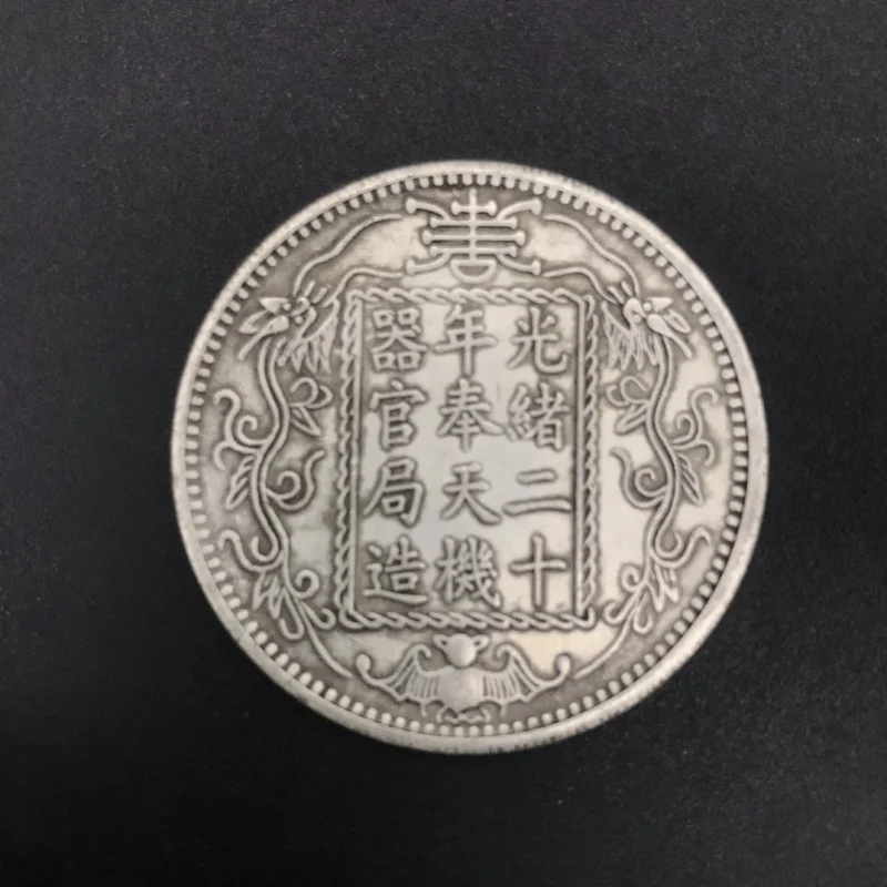 

Диаметр 4,3 см Серебро Юань Юань Дачжоу можно выдувать династии Цин Гуандекс Июу Серебро Круглый Коллекционный производитель поделок оптом