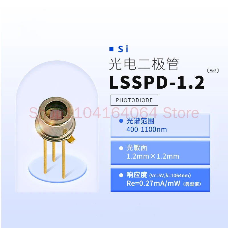 LSSPD-1.2 400-1100nm 1.2mm Silicon PIN Photodetector Photodiode