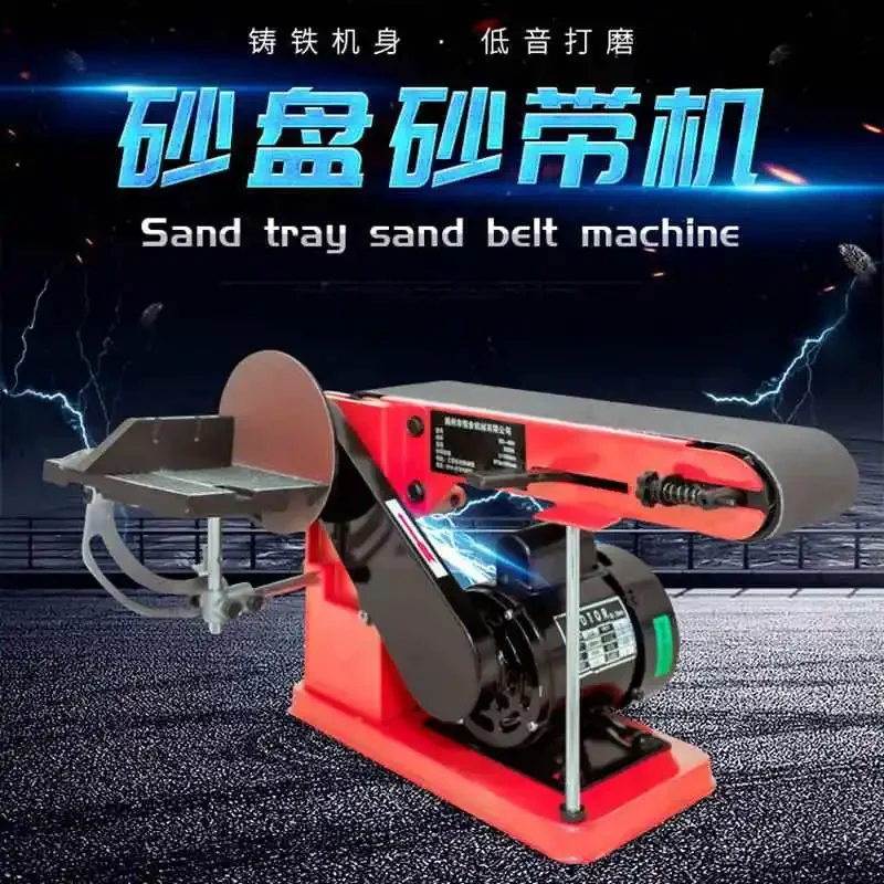 Multifunctional sand disc belt sander/grinding and polishing machine/grinding machine desktop
