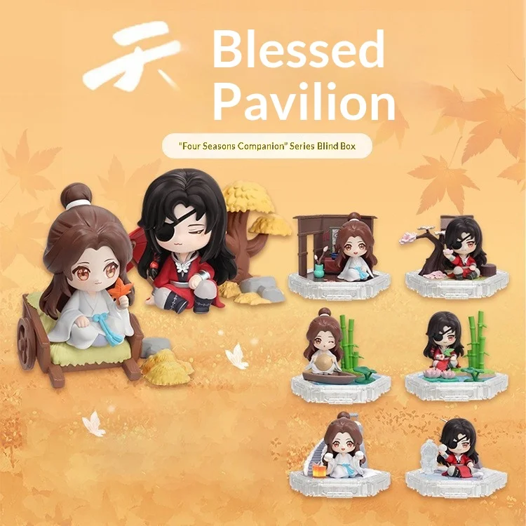 

«Благословение Тиангуань, компаньон четырех сезонов, слепая коробка, Си Лиан, Санлан, Хуучэн, набор фигурок, традиционный китайский стиль