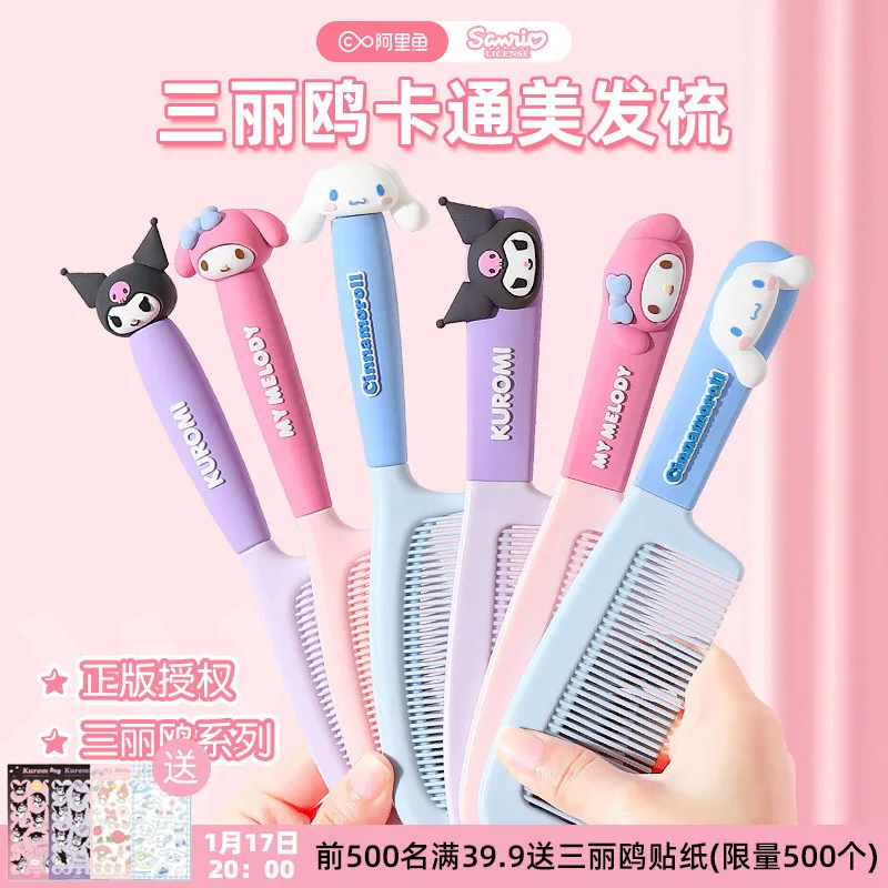 

Sanrio Cinnamoroll Comb Cute Cartoon Kuromi Girl&child Household No Harm To The Scalp Hairdressing Comb Head Relaxation Tool