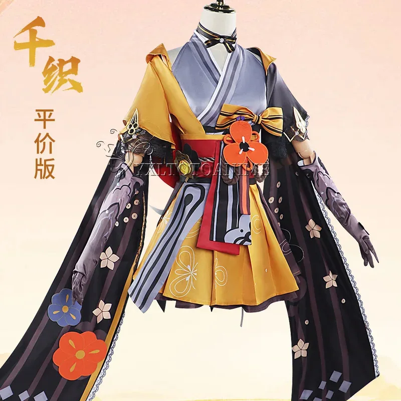 

Genshin Impact Uniform Wig Anime Chinese Style Halloween Chiori Cosplay Suits Costume yi;4