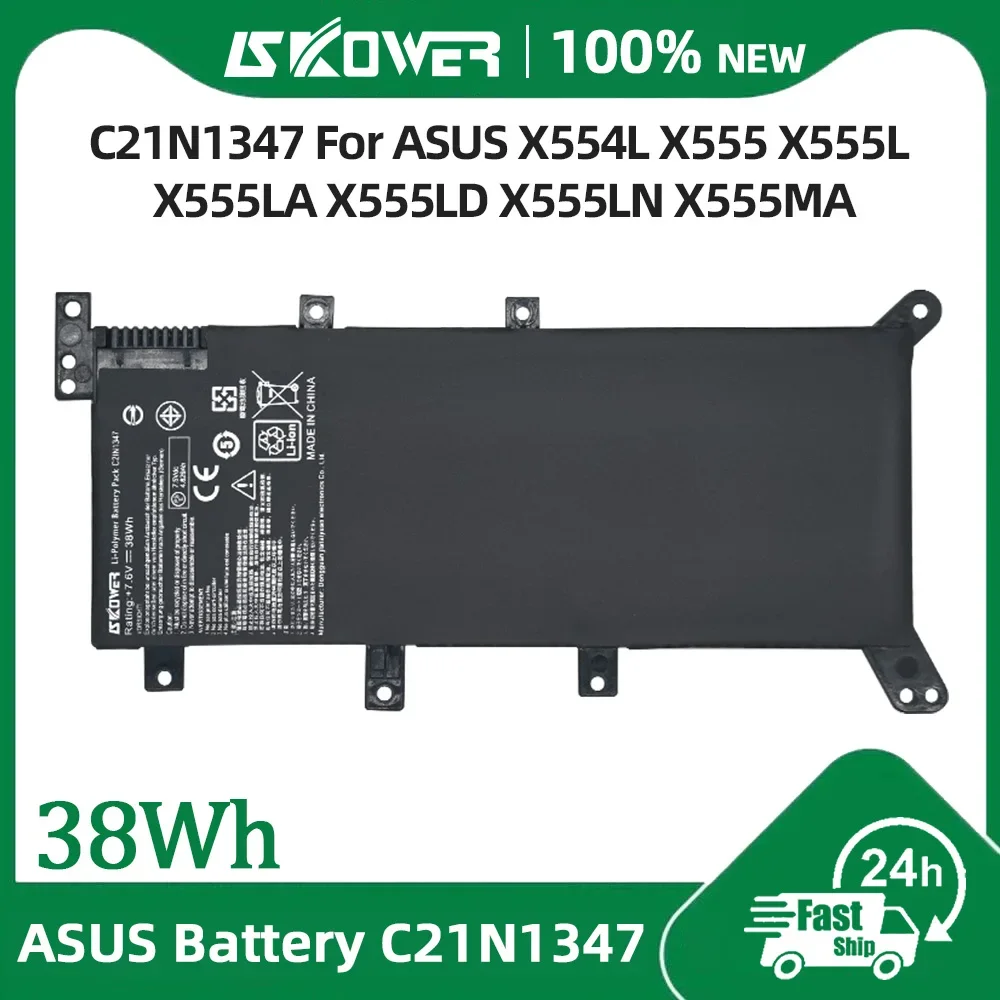 

SKOWER C21N1347 Laptop Battery For ASUS A555L X554L X555L F555A F555U W519L K555L R556L R557L F555L Y583L VM510L VM590L