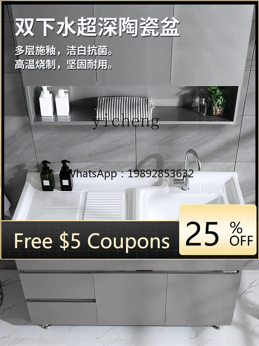 

Stainless Steel Balcony Ark Wash Wardrobe Ceramic Laundry Tub Basin with Washboard Floor Laundry Table