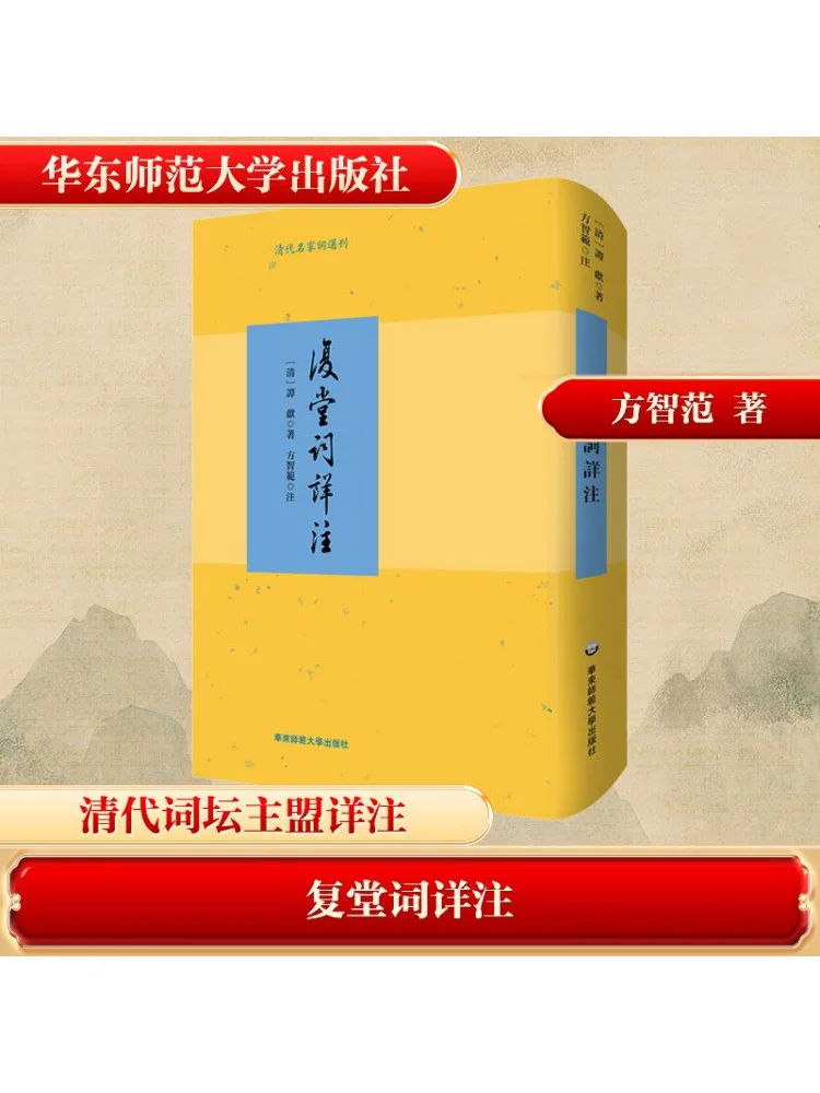 

Книга-Winshare Подробная аннотация Фу Тан Ци