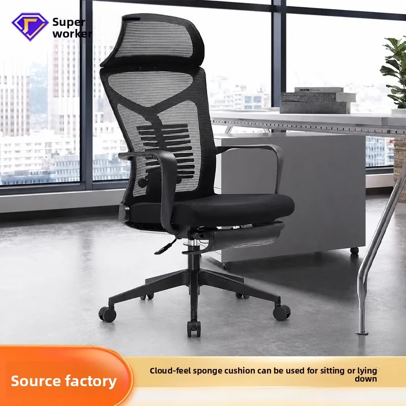 Ergonomic Office Chair Breathable Mesh Long Hours Comfort Swivel Computer Desk Chair Home Office Chair Office Office Furniture