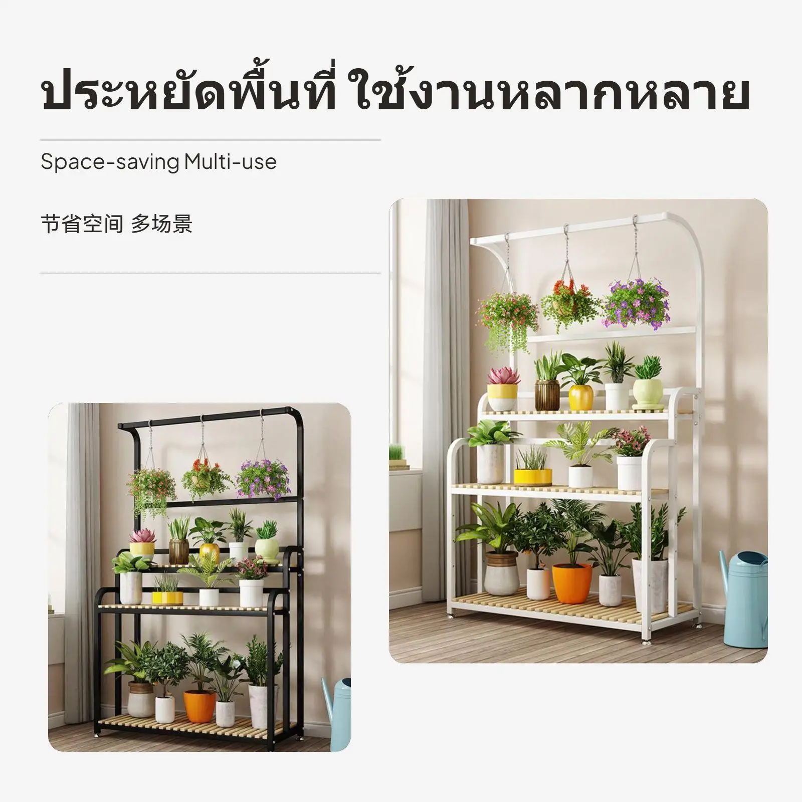 Durable Chlorophytum Rack with Carbon Steel Frame Floral Organizer Shelf for Balcony and Indoor Decoration