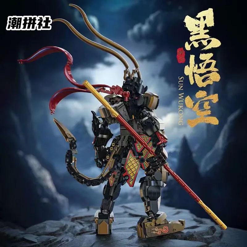 Mythische Serie Zwarte Mech Sun Wukong Bouwstenen Set