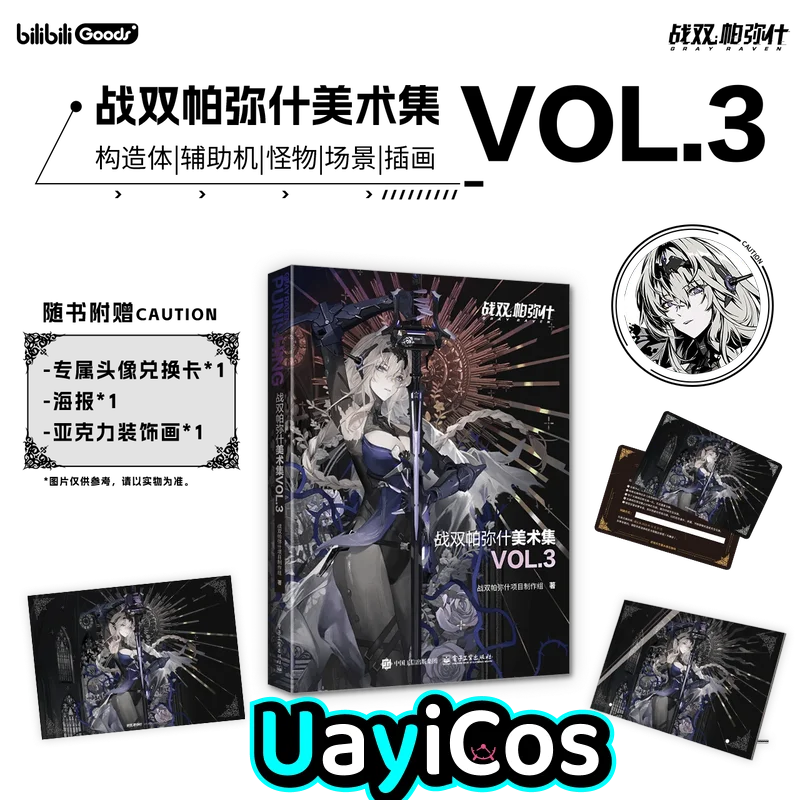 Official GRAY RAVEN:PUNISHING Artworks VOL.3 Illustration  Art Picture Collection Comic Book Album Poster Anime Figure Toy  Kids