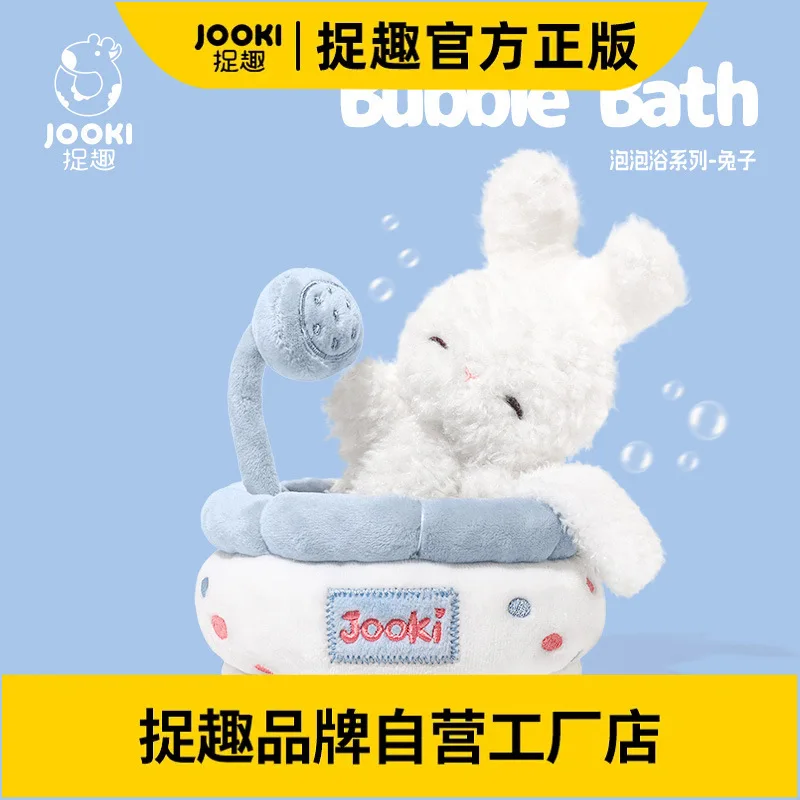 

Cute Bubble Bath Rabbit Bear Duck Plush Toy 19CM Soft Stuffed Animal Pillow for Girls Kids Birthday Gift Perfect Gift