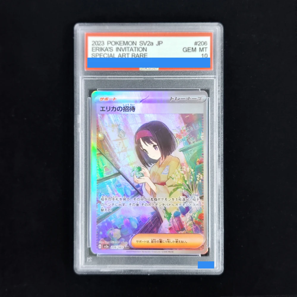 

﻿ Прокси-карта POKEMON JAPANESE SV2a 206/165 151 # Коллекционная игровая карта 206 ERIKA'S INVITATION с аутентификацией и оценкой, класс 10