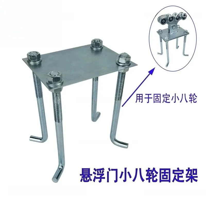 Direct Sales Villa Suspension Door Pulley Construction Site Trackless Door Roller Electric Sliding Door Caster Ground Rail Wheel
