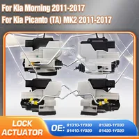 Para Kia Picanto Morning 2011 2012 2013 2014 2015 2016 2017 Actuador de cerradura de puerta 81310-1Y030 81320-1Y030 81410-1Y020 81420-1Y020