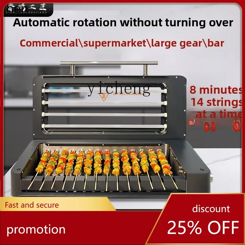 

Коммерческий электрический гриль HXL для кафе, супермаркетов, для использования в помещении, бездымный, многофункциональный, для дома, с функцией шашлыка, большой