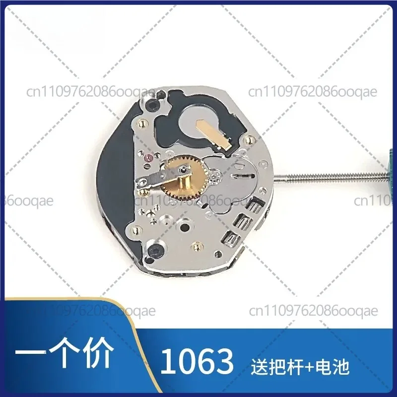 Replacement 1064 Quartz Watch Movement Dual Hands With Small Second For Ronda Watch Maintenance Components - view 4