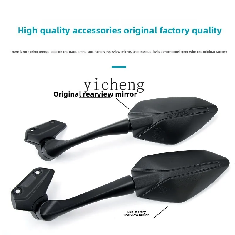 

Motorcycle 250SR Rearview Mirror CF250-6-6A-6B Reflector Mirror Reversing Mirror Accessories Modified Anti-Glare