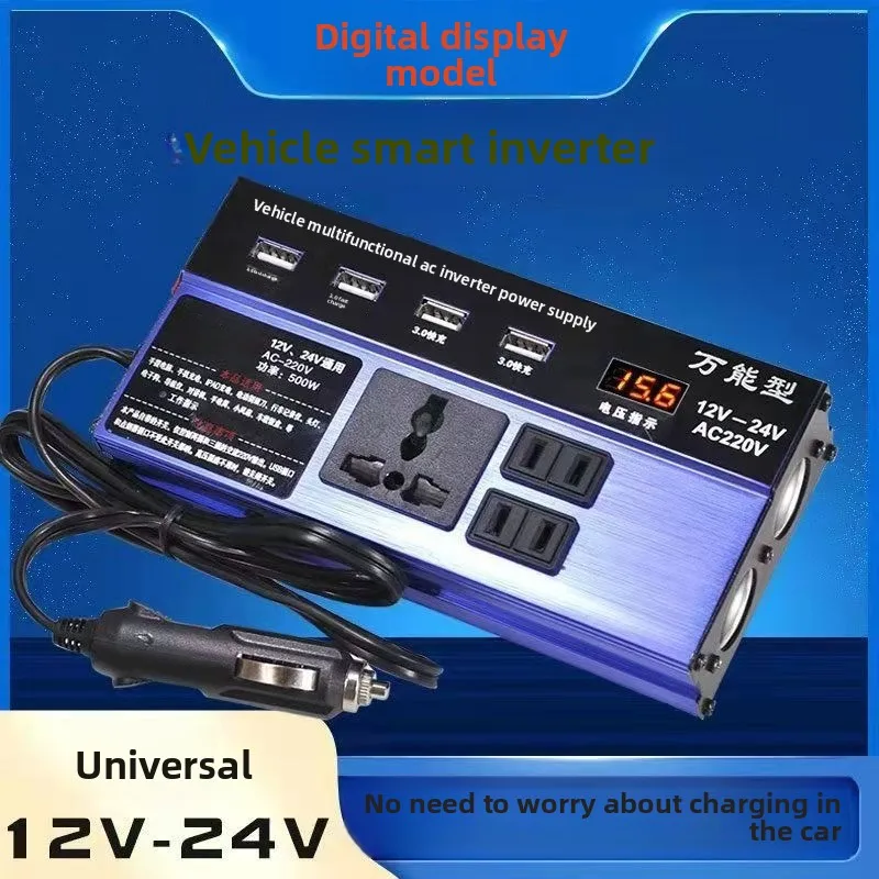 

Автомобильный инвертор DC12v24v в AC220V, бытовой мощный автомобильный преобразователь розетки, трансформатор, зарядное устройство