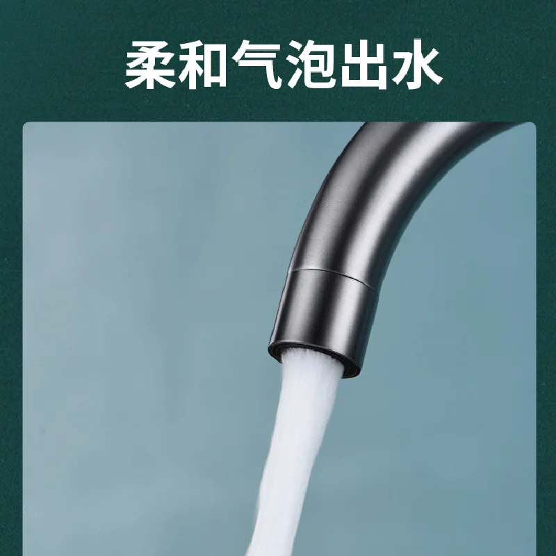 Gun gray kitchen faucet, hot and cold sink, sink, sink, household splash proof water, rotating single cold water faucet