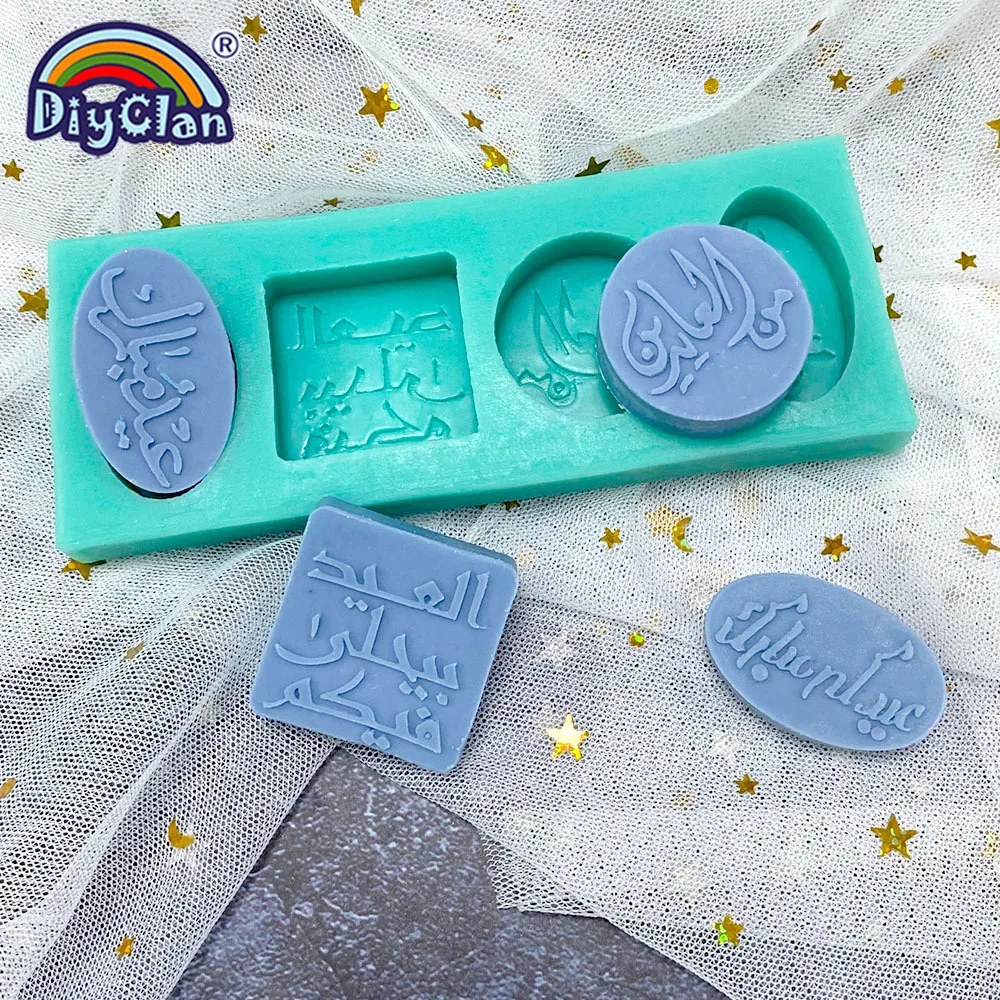 Rectangle Ramadan Silicone Mold Arabic Character Building Muslim Eid Fondant Cake Decorating Tools Chocolate Baking Tools