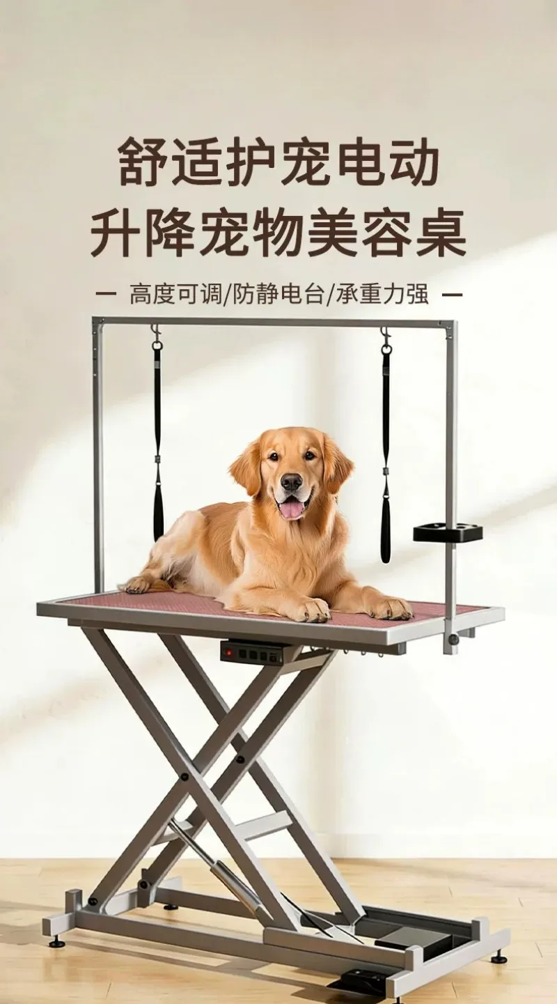 SCY pet hair cutting table lifting electric medium and large dog and cat table shape fixed table