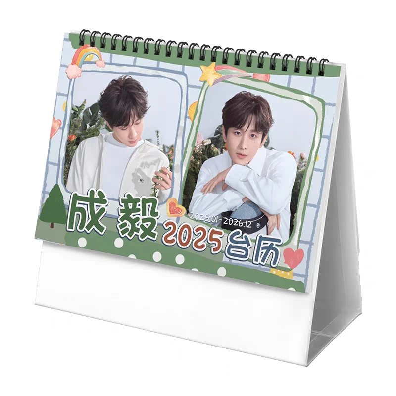 2025-2026  Cheng Yi Mysterious Lotus Casebook Lian Hua Lou Double Sided Desk Calendars Daily Schedule Planner 2025.01-2026.12