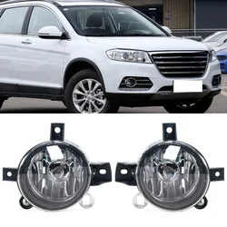 For Great Wall HAVAL H6 Sports Front Fog Light Bumper Lights Driving Lamp Car Accessories