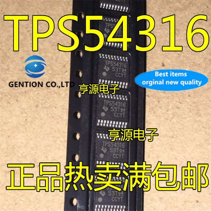 10Pcs  TPS54316PWP TPS54316PWPR TPS54316 in stock  100% new and original