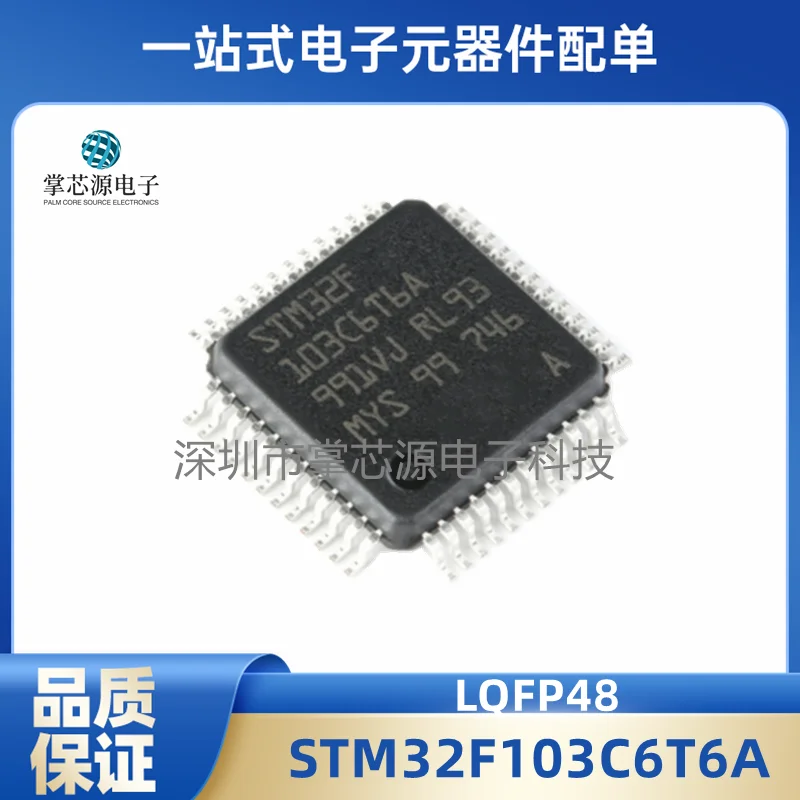 New STM32F103C6T6A STM32F103C6T6 microcontroller chip microcontroller LQFP-48