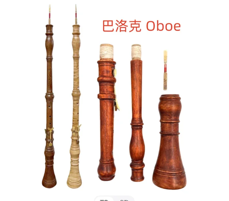 Nice-looking German Baroque style Oboe A-415HZ,beautiful maple ebony rosewood Bird's eye wood oboe