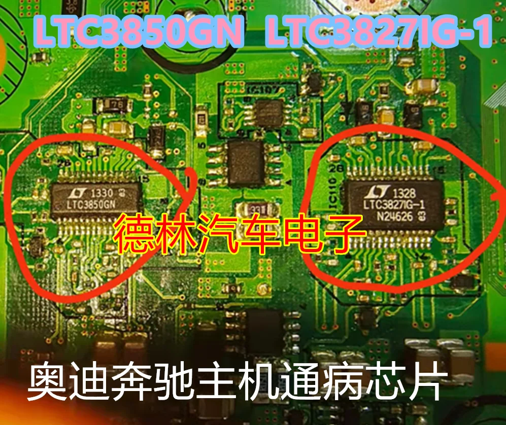 

Бесплатная доставка LTC3850GN LTC3827IG-1 10 шт.