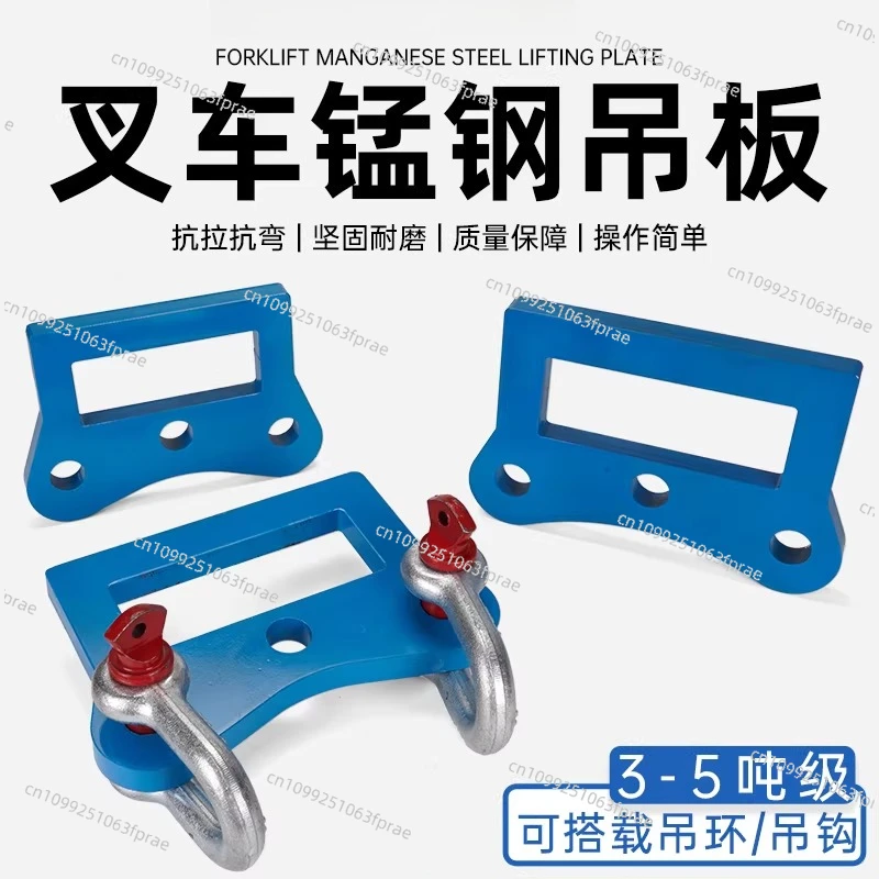 

Hoisting hook manganese steel chain iron chain hook loading and unloading truck grappling hook lifting ring