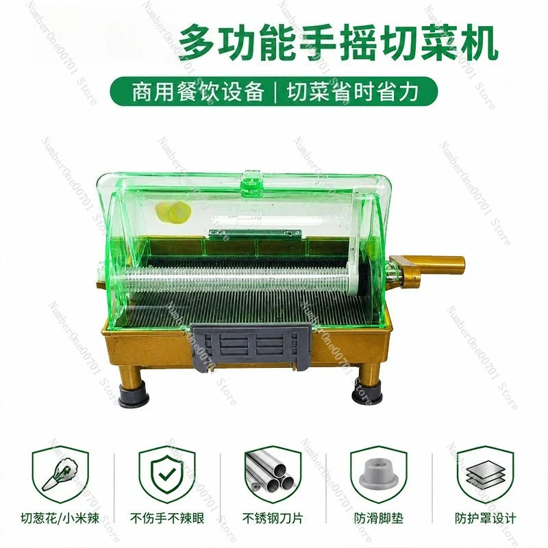 Commercial Hand Crank Vegetable Cutter, Replacement Parts for BBQ & Hotpot, Chili & Herb Chopper for Restaurants