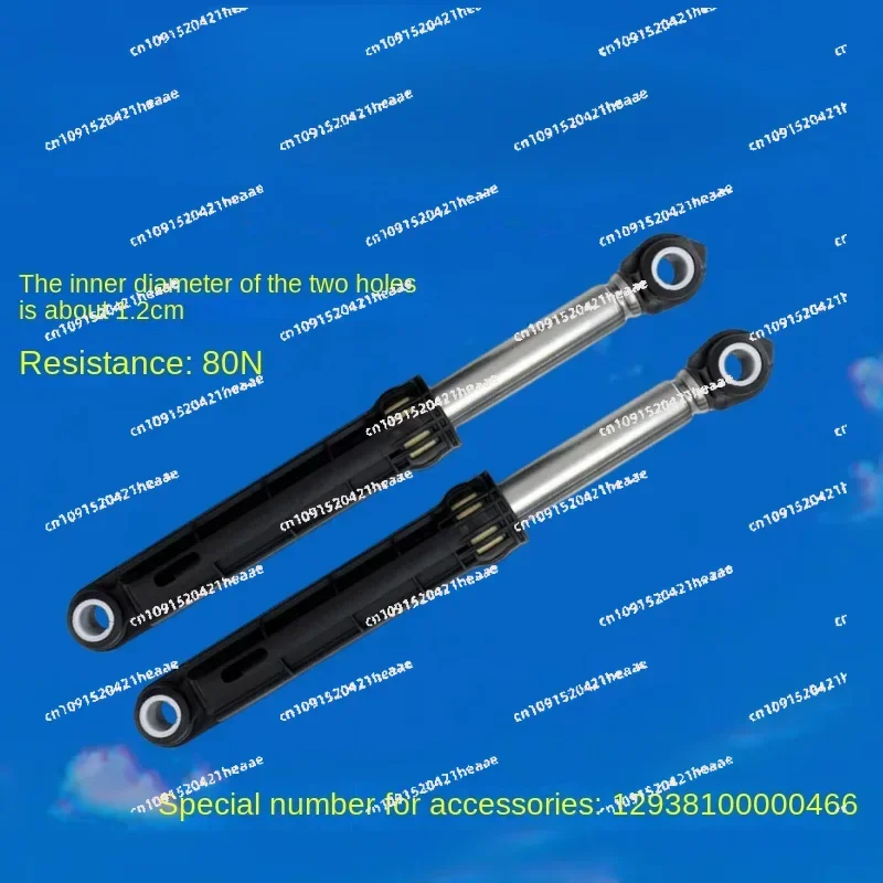 Suitable for Drum Washer Shock Absorber Kit 80N 12938100000466