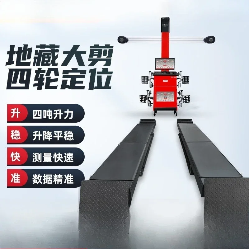 Large scissor lift Car maintenance Child and mother scissor lift Four wheel aligner