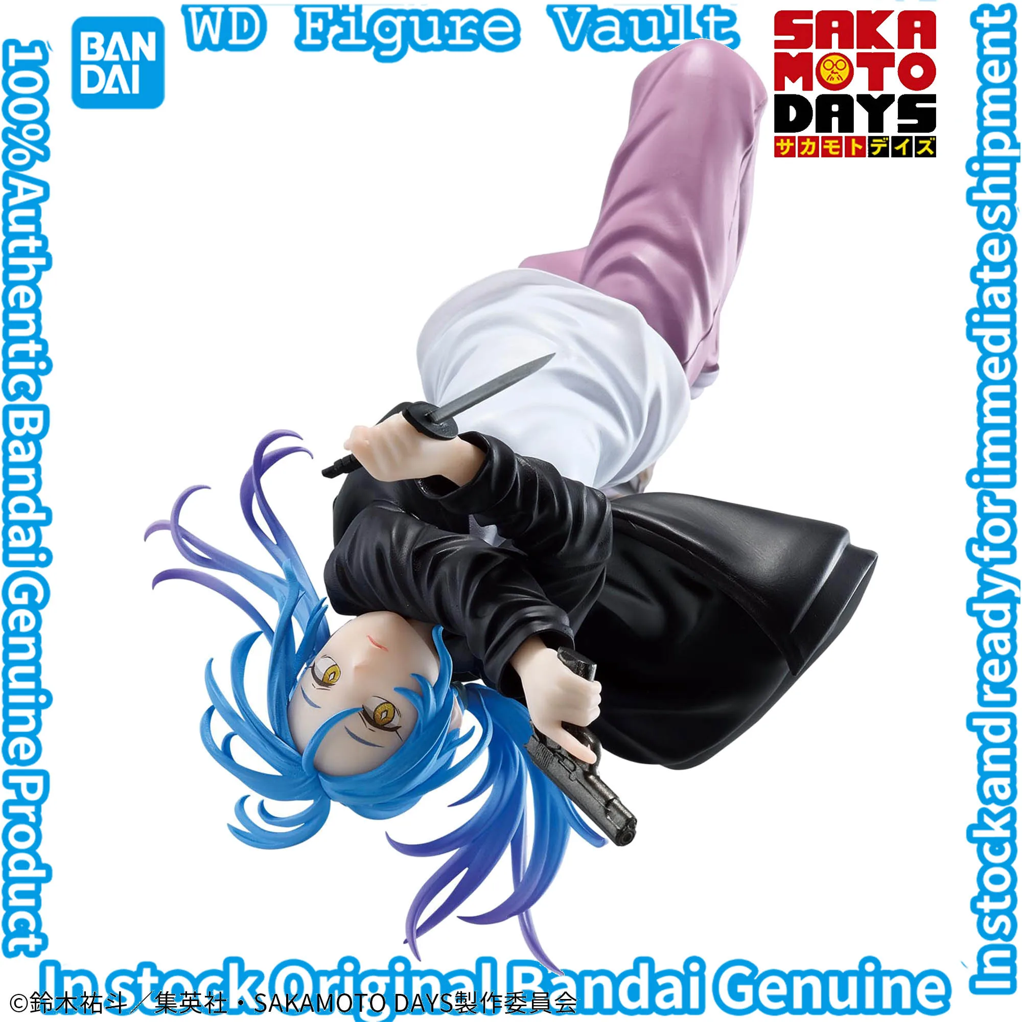 

Bandai Официально лицензированная коллекционная модель SAKAMOTO DAYS VIBRATION STARS A signific Akira Premium, подарок