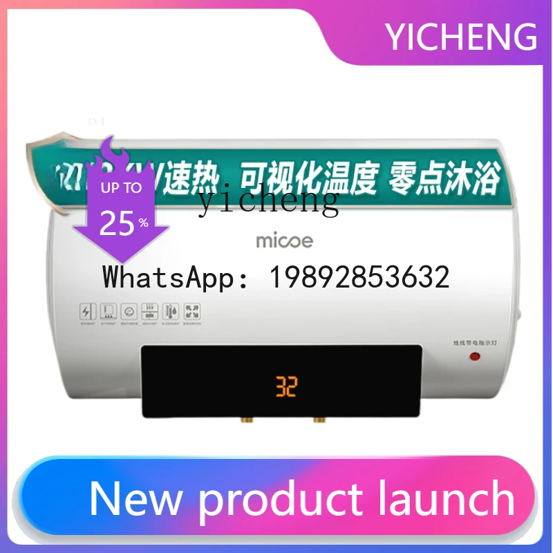 RSQ  Electric Water Heater 50 Liters Household Water Storage Bath Quick-Heating Small Rental Room