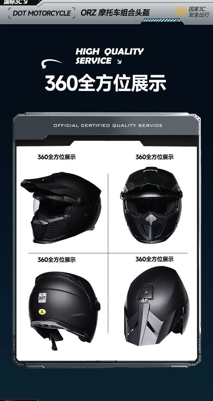 ORZ hochwertiger Retro-Motorradhelm, modulare Multifunktionskombination, Vollhelm, DOT-zugelassener personalisierter Krieger – Detail 15